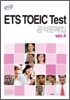 ETS TOEIC Test 공식문제집 vol.4