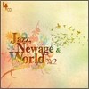 Jazz, Newage & World Vol.2