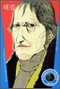 헤겔