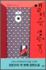 앨리스의 생활방식