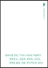 1765-1766년 겨울학기 강의공고