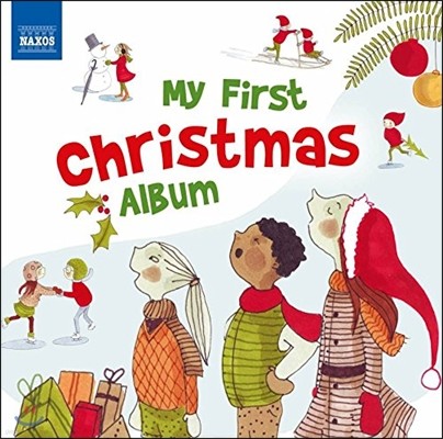 나의 첫 크리스마스 앨범 [어린이를 위한 크리스마스 음악] (My First Christmas Album)