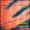 Ludovic Morlot 스트라빈스키: 불새 / 니콜라예프: 사인파 랜드 (Stravinsky: The Firebird / Nikolaev: The Sinewaveland) 뤼도빅 모를로, 시애틀 교향악단