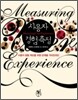 Measuring User Experience 사용자 경험 측정