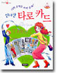 신비한 타로 카드