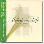 Yuriko Nakamura - Melodious Life 나카무라 유리코 멜로디어스 라이프