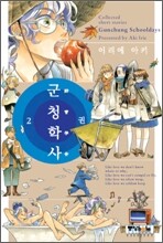 상품명