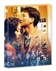 접속 (1Disc 500장 풀슬립 넘버링 한정판) : 블루레이