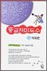 중급 자미두수 1