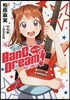 BanG Dream! バンドリ コミック版  1