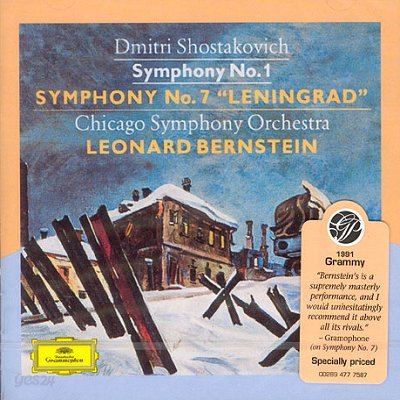 Leonard Bernstein 쇼스타코비치 : 교향곡 1,7번 &quot;레닌그라드&quot; (Shostakovich: Symphony Nos.1 &amp; 7) 번스타인