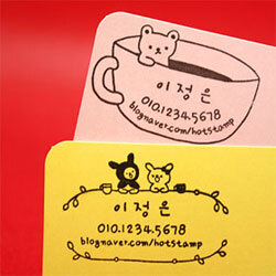 [40%할인/무료배송] 나만의 맞춤 명함스탬프 2개 세트