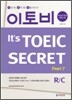 이토비 It's TOEIC SECRET R/C Part 7