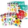 지능업 만2세 세트 + 지능업 만3세 세트