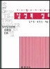 남성복 실무