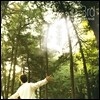 최준익 3집 - 주님만이