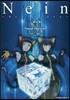 Nein 9th Story 2 限定版