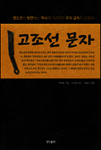 상품명