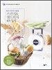빵과 자연의 어울림 브런치&샌드위치 40가지