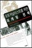 포토저널리스트를 위한 마케팅 전략