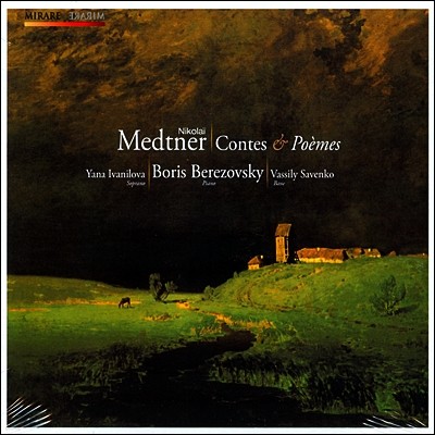 Vassily Savenko 메트너: 동화와 시 (Nikolai Medtner: Contes Et Poemes) 