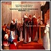 Michel Corboz 바흐: b단조 미사 (Bach: Mass in b minor)