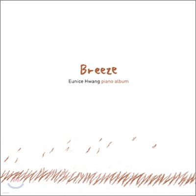 Eunice Hwang (유니스 황) - Breeze