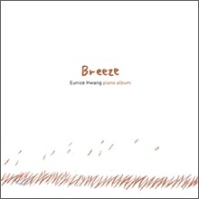 Eunice Hwang (유니스 황) - Breeze