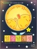 일상날개짓 1