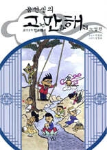 꼴 (1)~(5)