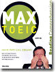 MAX TOEIC Reading Comprehension