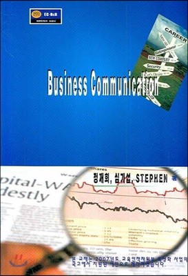 Business Communication