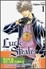 럭 스틸러 (Luck Stealer) 1