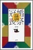 한국인의 관혼상제