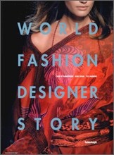 WORLD FASHION DESIGNER STORY 월드 패션 디자이너 스토리