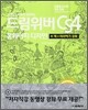 드림위버 CS4 홈페이지 강좌