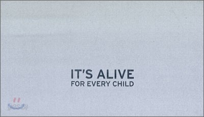 김중만 사진집 It&#39;s Alive for Every Child