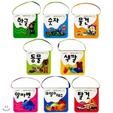 [키움] 사물익히기 시리즈(전8종)