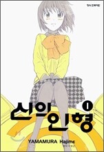 상품명