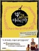 헉 아프리카 Hug Africa