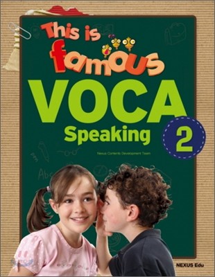 This is famous VOCA Speaking 2