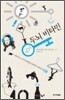 두뇌 비타민