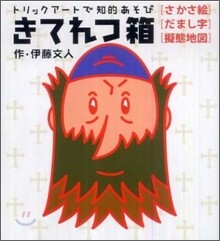 상품명
