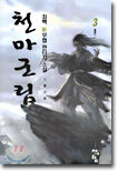 상품명
