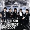 Arashi (아라시) - ALL the BEST! 1999-2009 (초회한정판)