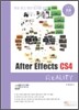 After Effects 애프터 이펙트 CS4 Reality