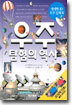 우주 탐험의 역사