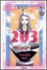203호실의 진코씨 1