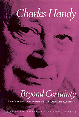 Beyond Certainty