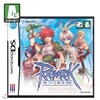 [NDS]라그나로크 DS